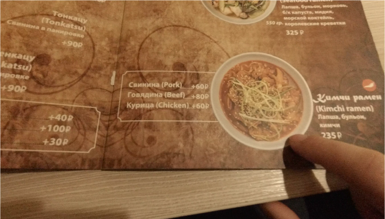 235r for lunch, cafe - Ramen on Petrogradskaya, St. Petersburg - My, Food, Overview, Longpost