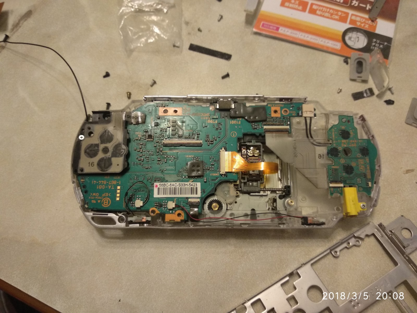 Resuscitation PSP - My, Sony PSP, Electronics, Guarantee, My, Repair, Longpost