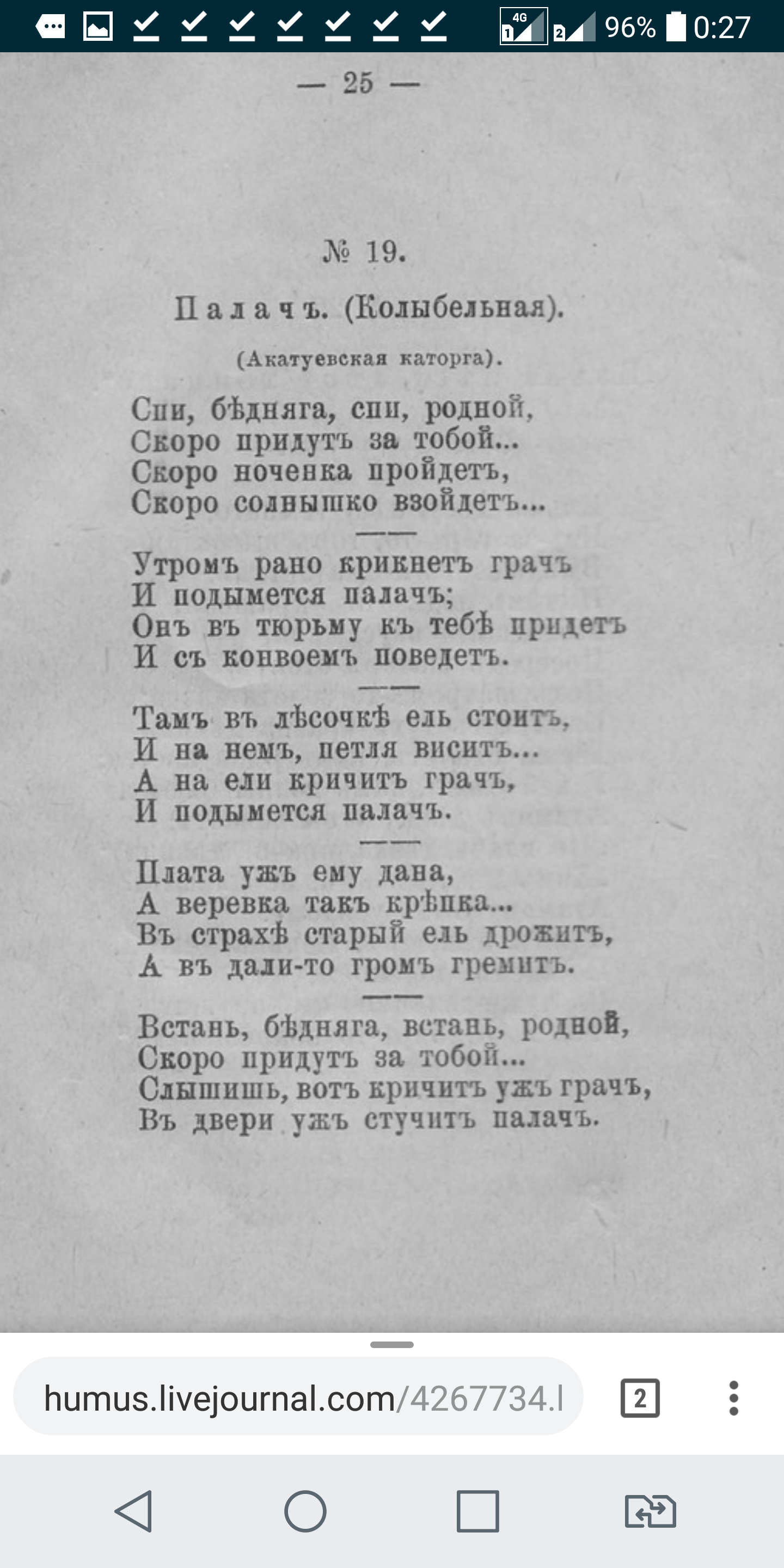 Шансон 19 века. | Пикабу