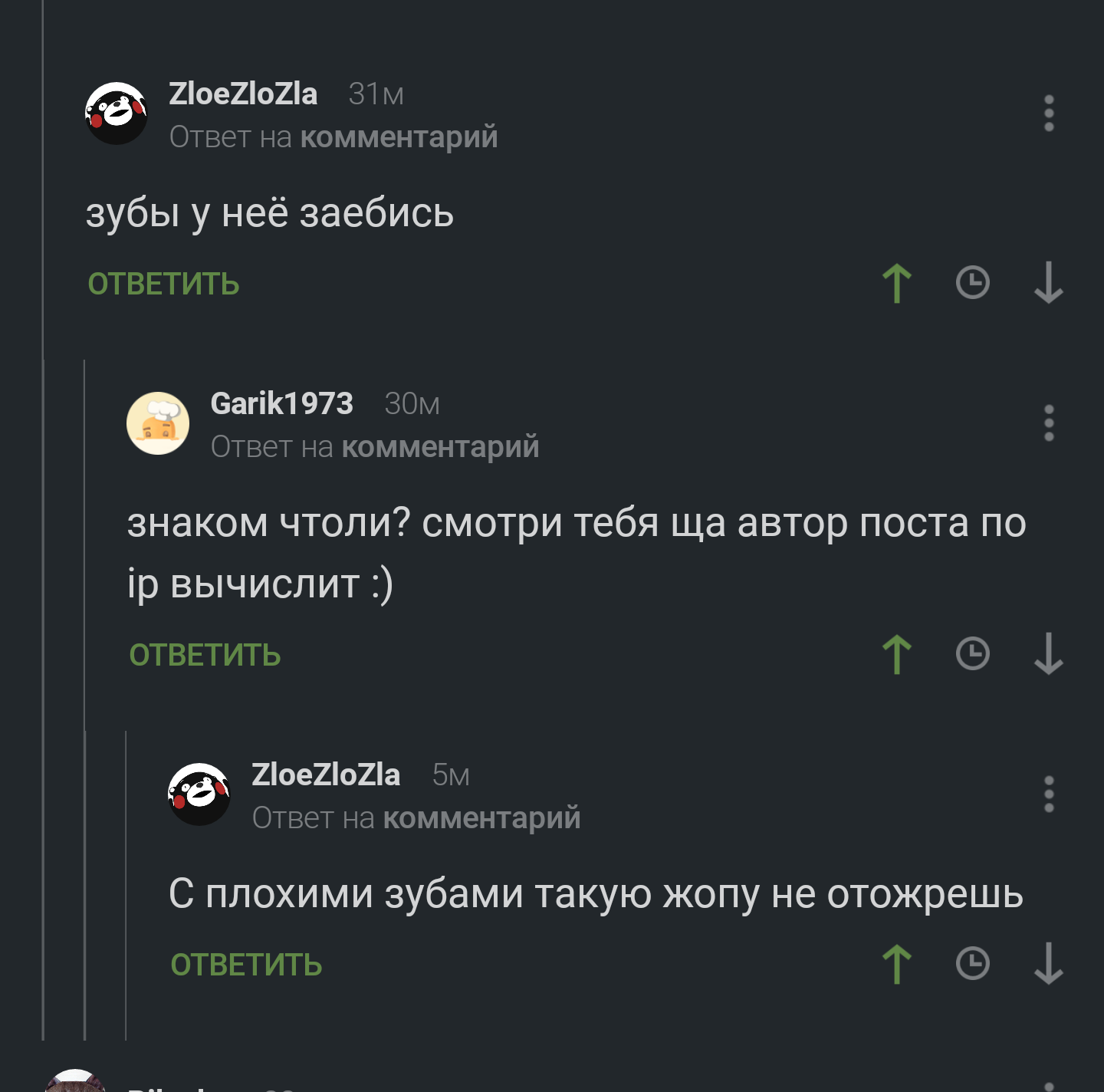 Народная мудрость... - Комментарии, Диета, Троллинг, Комментарии на Пикабу, Юмор