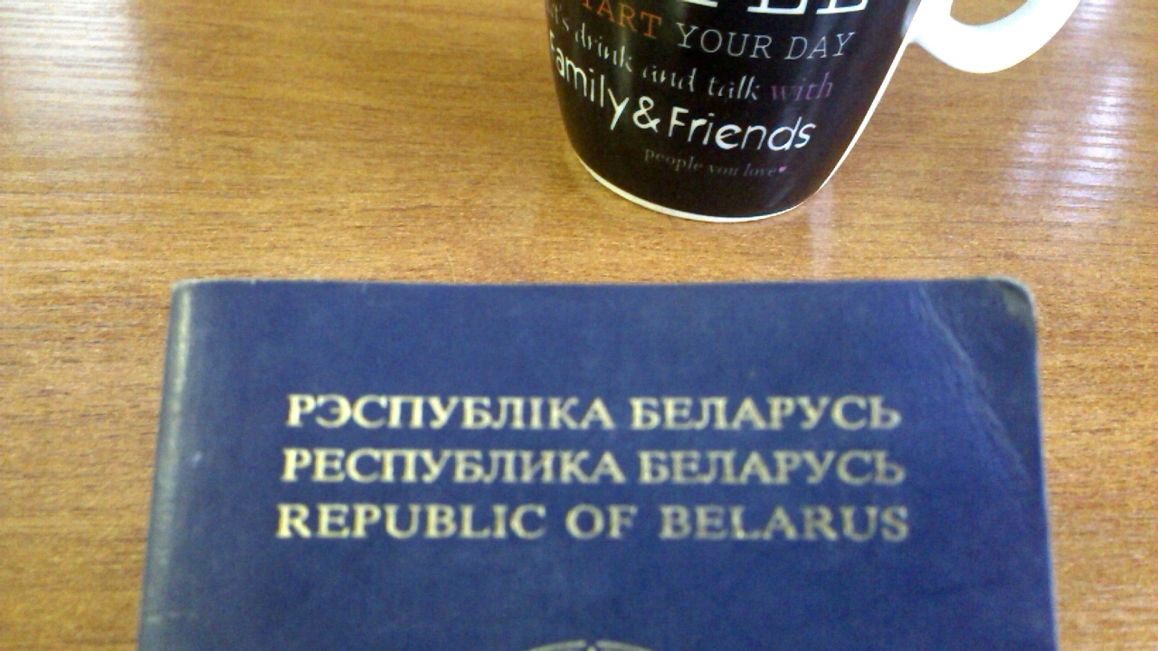 Innovation from FB - My, Republic of Belarus, Illiteracy, Longpost