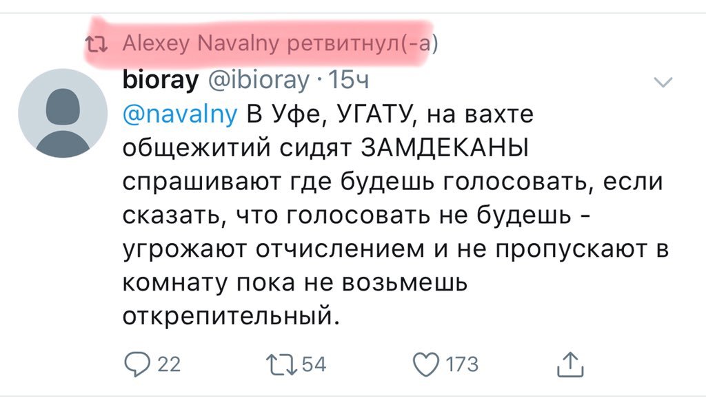 Navalny was convicted of ignorance of the electoral law - Politics, Facts, Interesting, Law, Elections, Russia