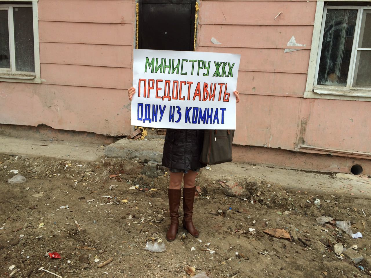 Astrakhan people went to the picket! - Overhaul, Astrakhan, Longpost, Picket