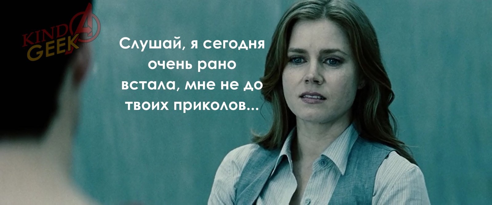 Так вот что значит S на груди. - Супермен, Лойс Лэйн, Секс, Надежда, Kinda Geek, Длиннопост