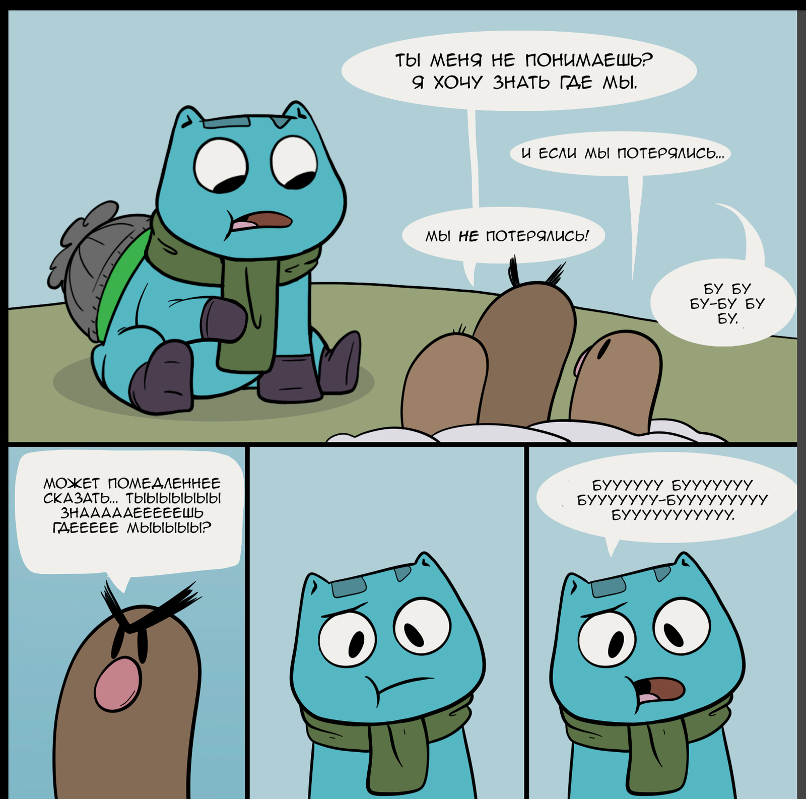 Where are we? - Nekoama, Pokemon, Bulbasaur, Squirtle, Charmander, , Longpost, Comics