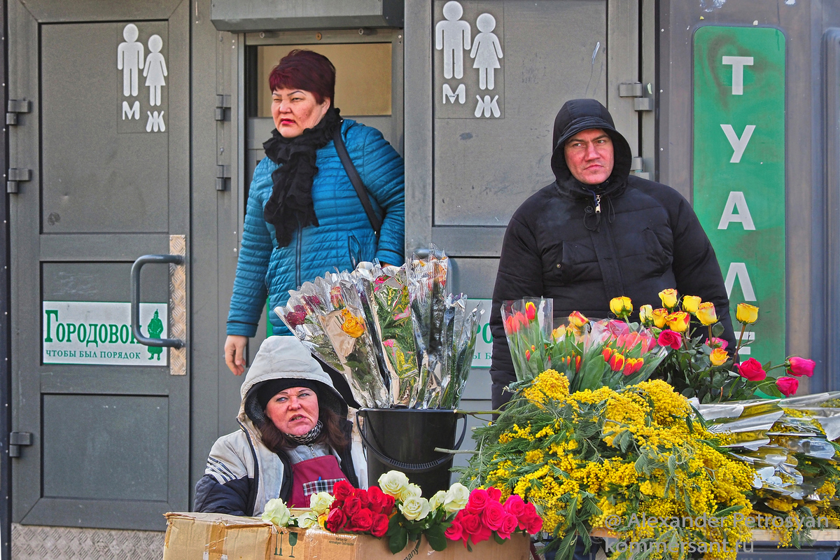 Pre-holiday atmosphere - Flowers, March 8, Holidays, Smile