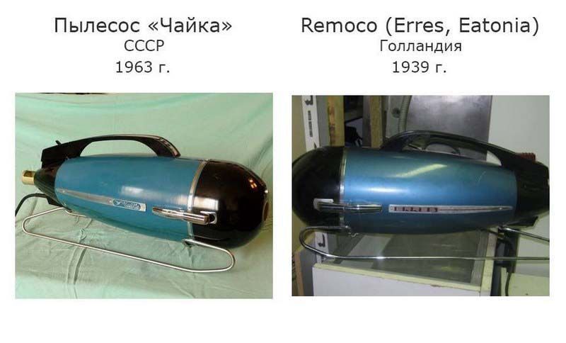 Skomunizdili: Soviet goods suspiciously similar to their foreign counterparts - the USSR, Soviet goods, Longpost, Copying