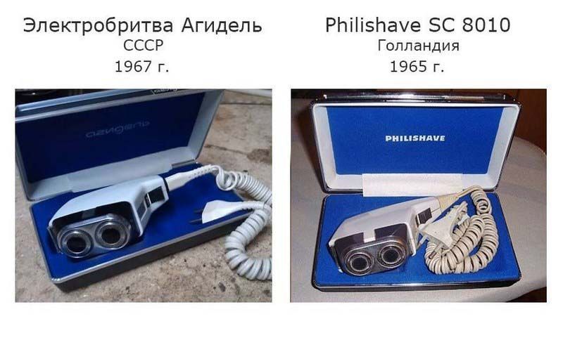 Skomunizdili: Soviet goods suspiciously similar to their foreign counterparts - the USSR, Soviet goods, Longpost, Copying