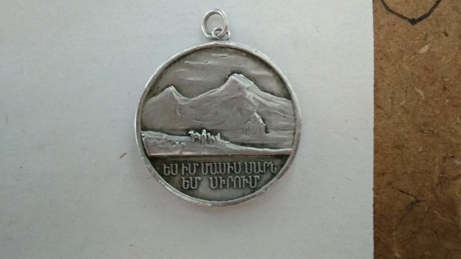 Armenia award - My, Reward, Armenia