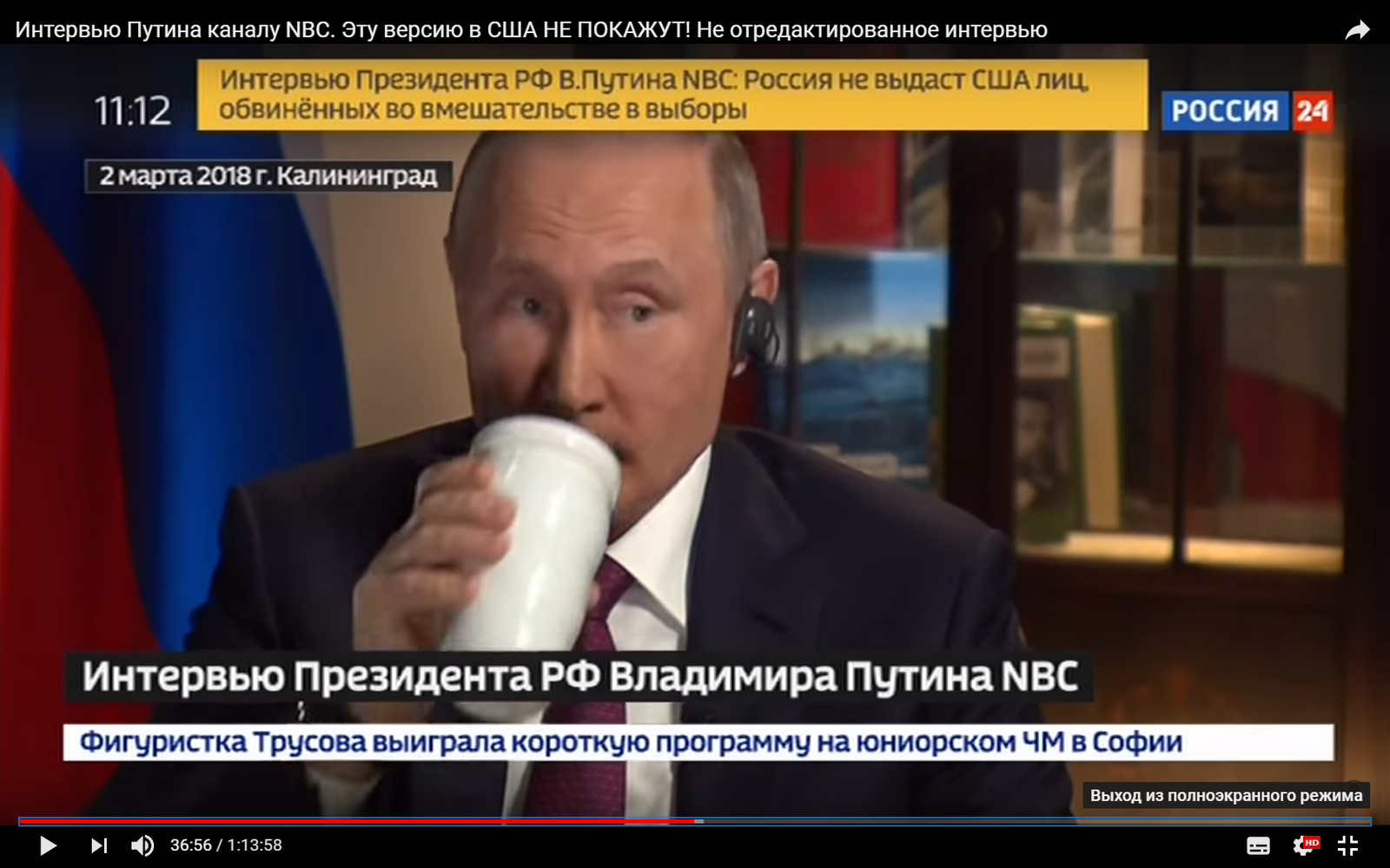 Интересный стакан у Путина В.В...... - Владимир Путин, Интервью, Nbc, Калининград