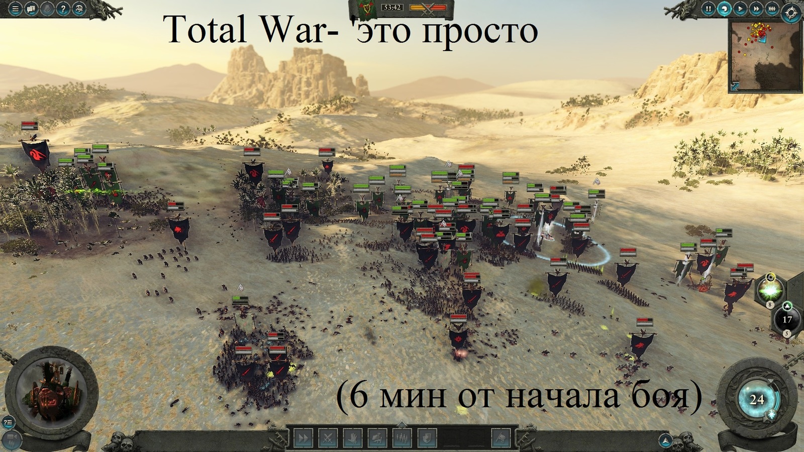 Total War: WARHAMMER II: 100 turns as rats. - My, 100 moves, Total War: Warhammer II, Longpost, Computer games, Total war
