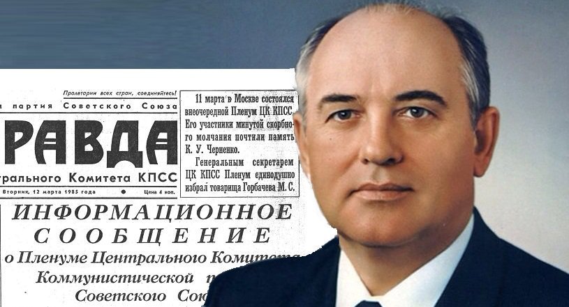 Beginning of the end of the USSR. - the USSR, Mikhail Gorbachev, Judas, Politics, Wikipedia