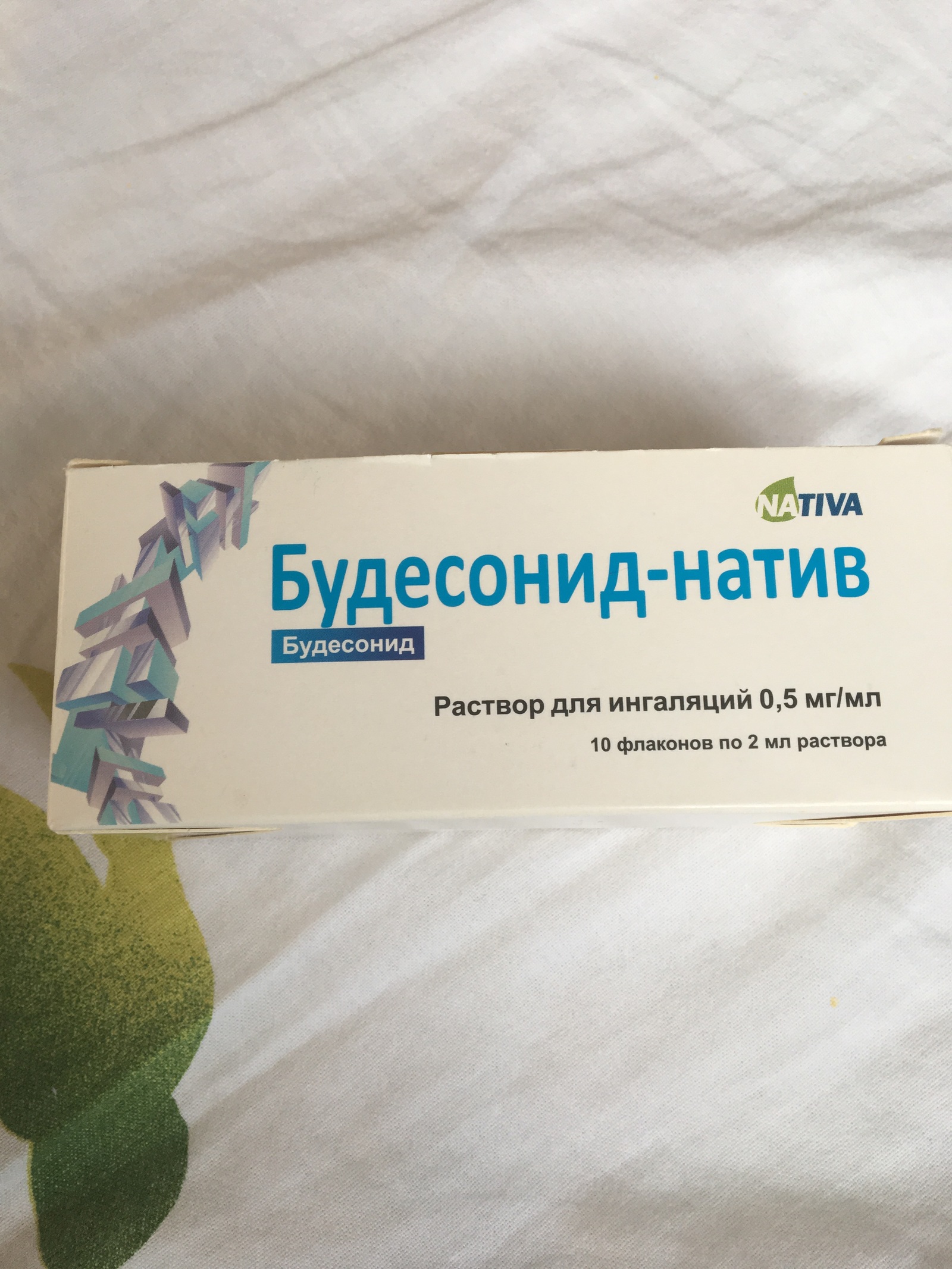 Budumonid-native, due until 06.2019. There are 8 ampoules left. I will give it away for free. 8967-004-99-66 - My, I will give the medicine, Is free