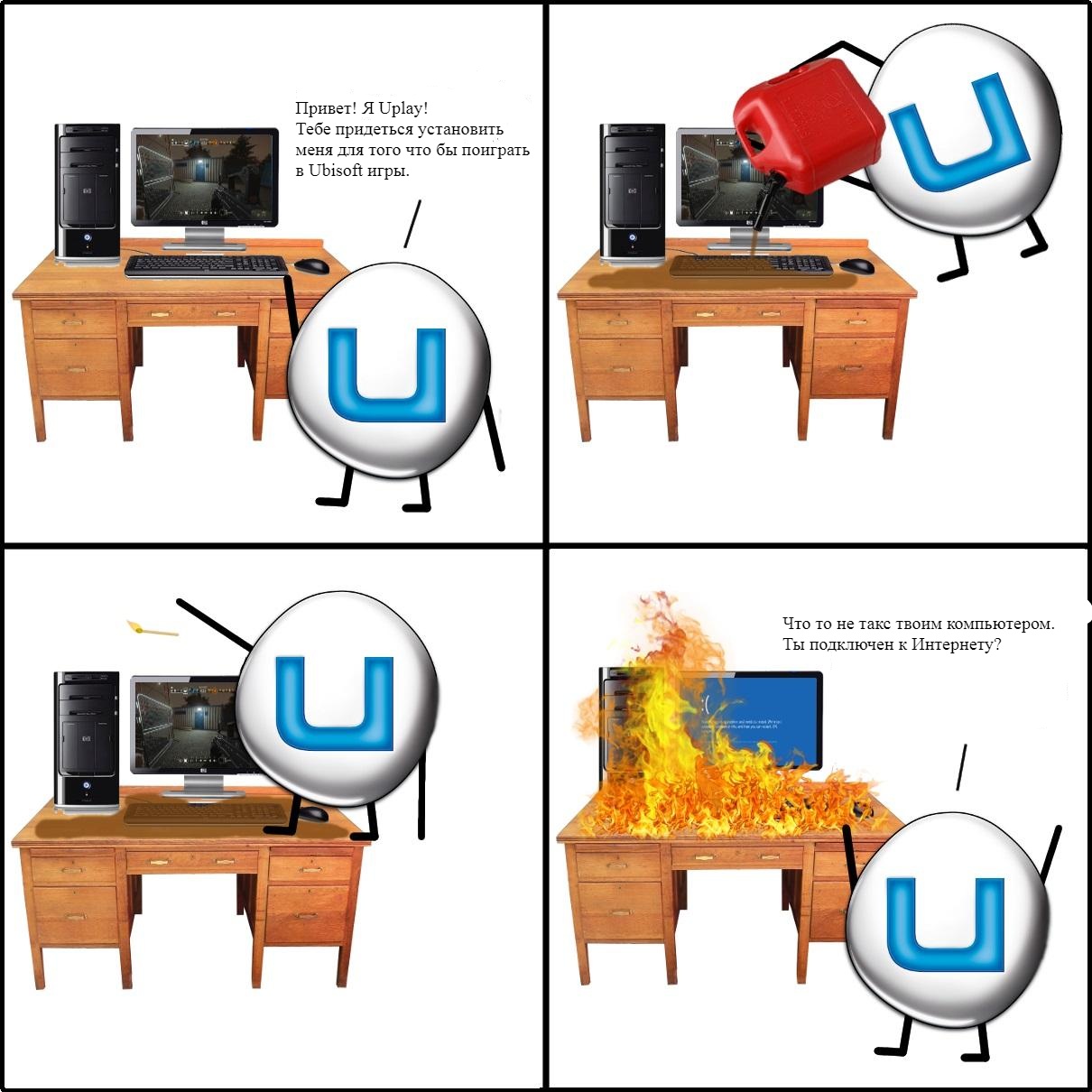 Ubisoft - Ubisoft, 