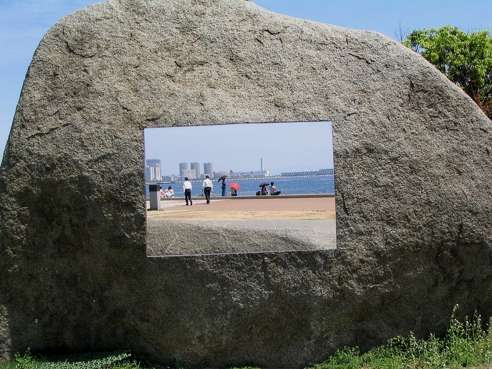 Japanese TV. - My, Japan, A rock, Hole, Not photoshop, The photo