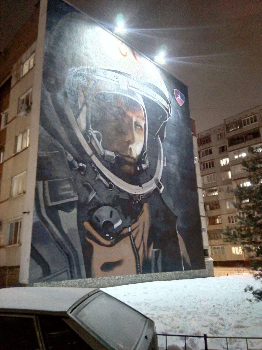 Ufa... - Yuri Gagarin, Space, Artist, Wall painting, Ufa