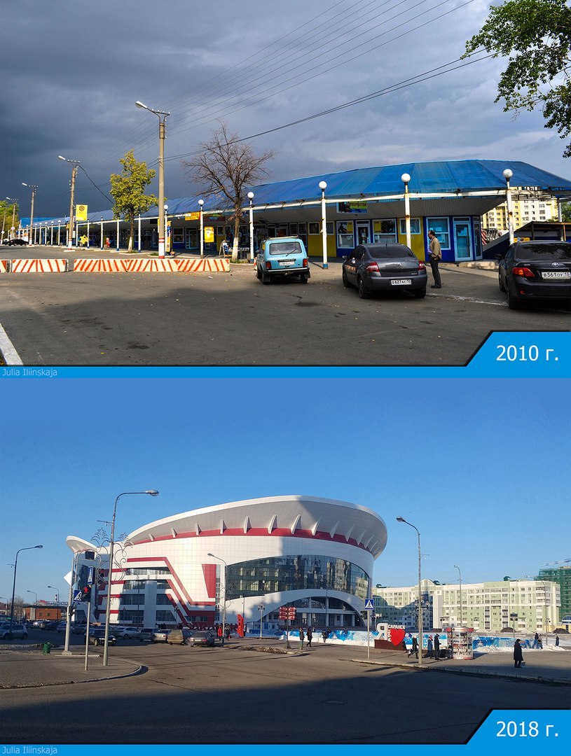 Город Саранск в 2010 и 2018 | Пикабу