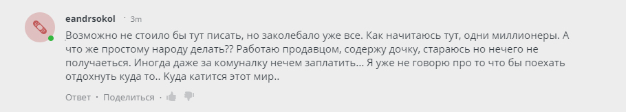 Olga trolls, they said - Politics, Bots, Stuffing, RT, Russia today