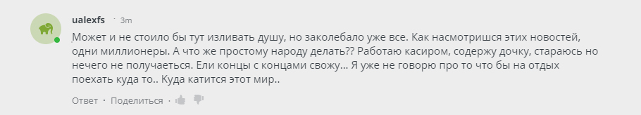 Ольгинские тролли, говорили они - Политика, Боты, Вброс, RT, Russia today