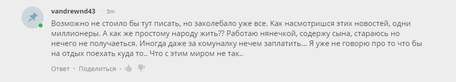 Ольгинские тролли, говорили они - Политика, Боты, Вброс, RT, Russia today