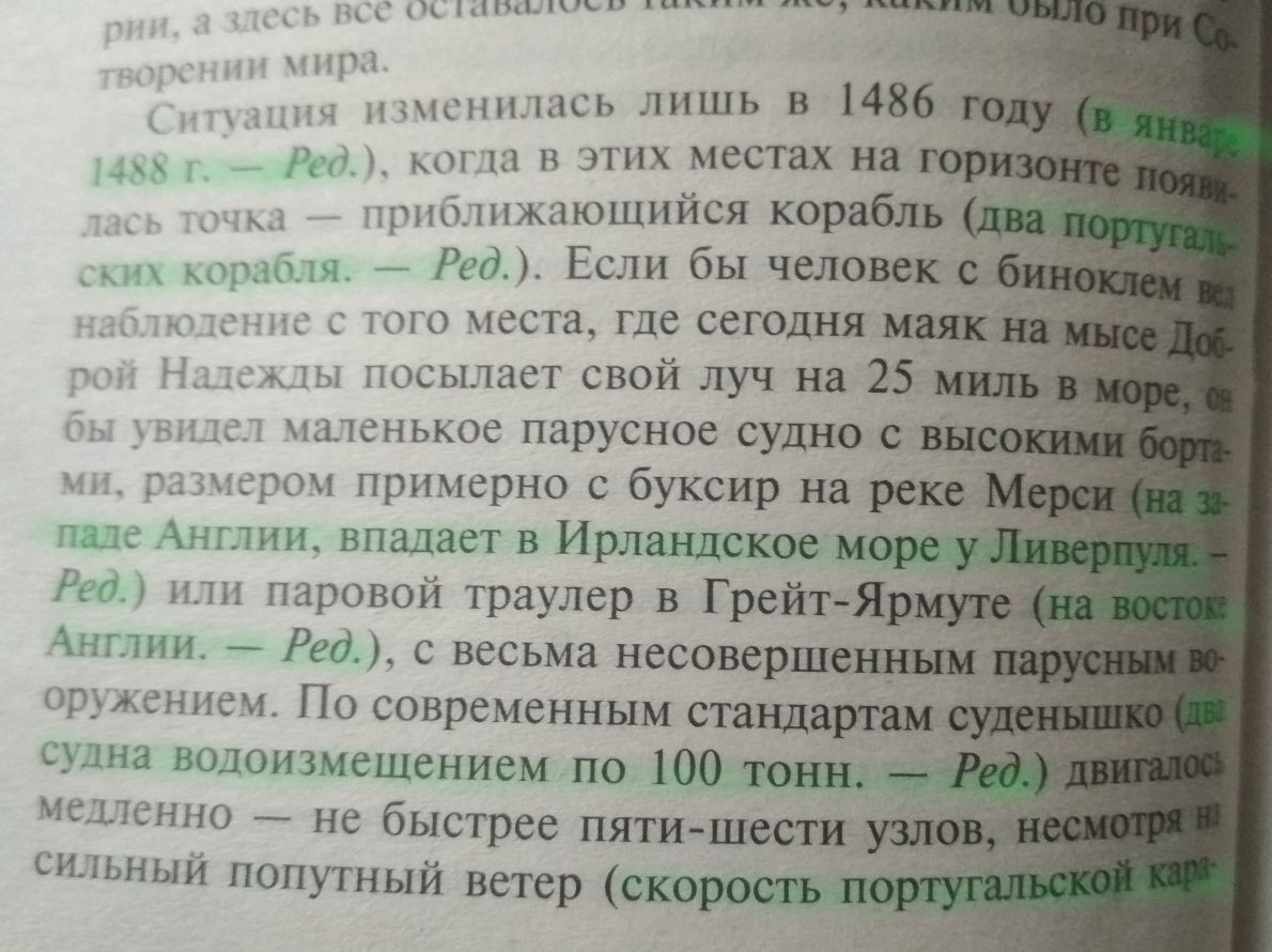 Тяжелая доля яростных зау... переводчиков ) - Моё, Книги, Переводчик, Длиннопост