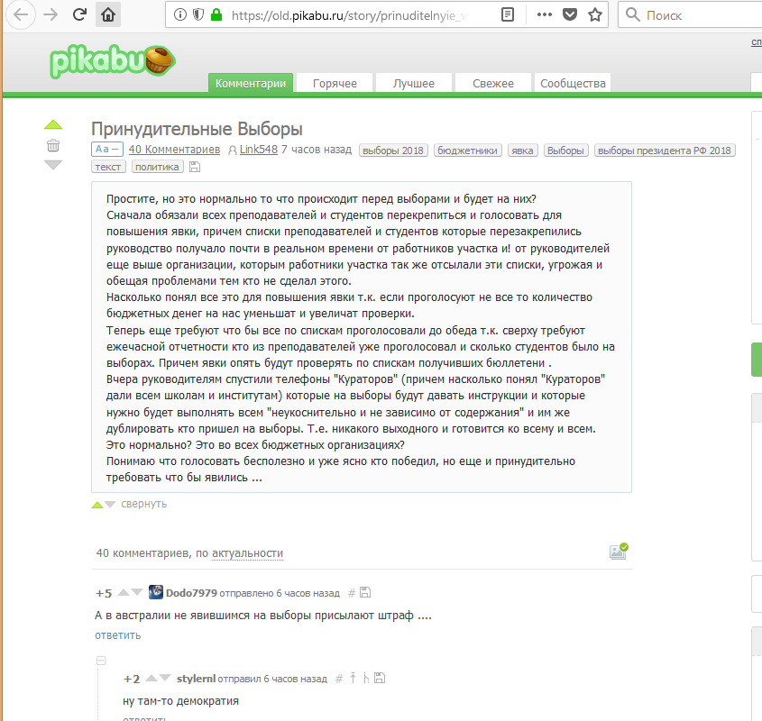 Questions about deleting posts [There is a solution] - Deleting posts on Pikabu, Удаление, , Elections, Question