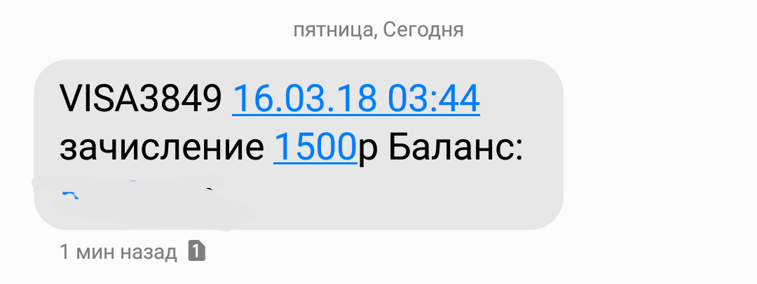 Добровольно-принудительное страхование при оформлении ОСАГО, или как меня нае...ли, а я все вернул. - Моё, Страховка, ОСАГО, Возврат денег, Длиннопост