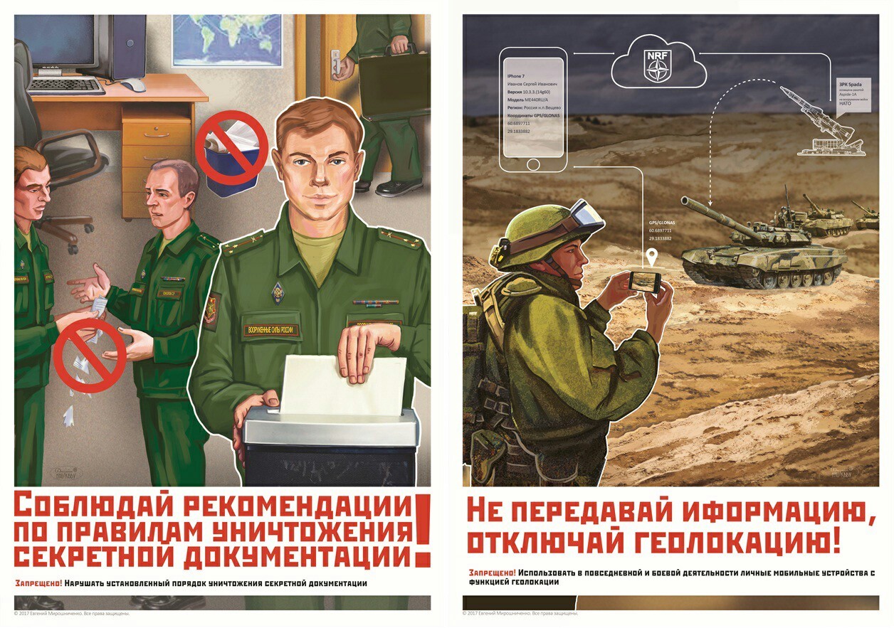 army posters - Army, Images, Longpost, Poster