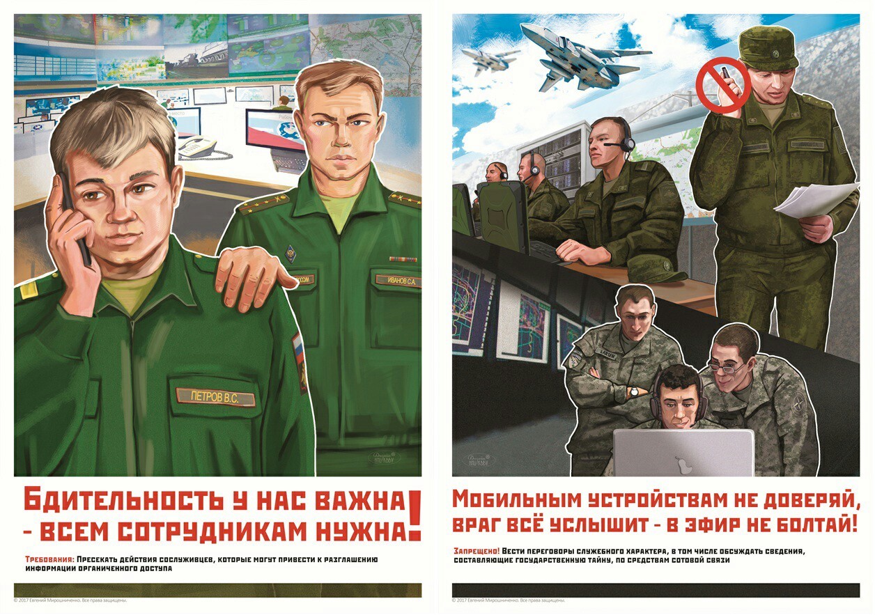 Плакаты вс рф. Армейские плакаты. Плакат армия. Военные плакаты современные. Агитационные плакаты армия.