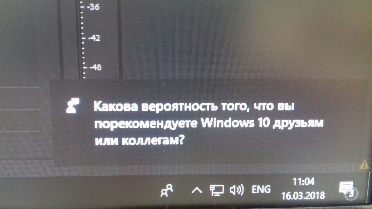 The probability is extremely low - My, Windows, Probability