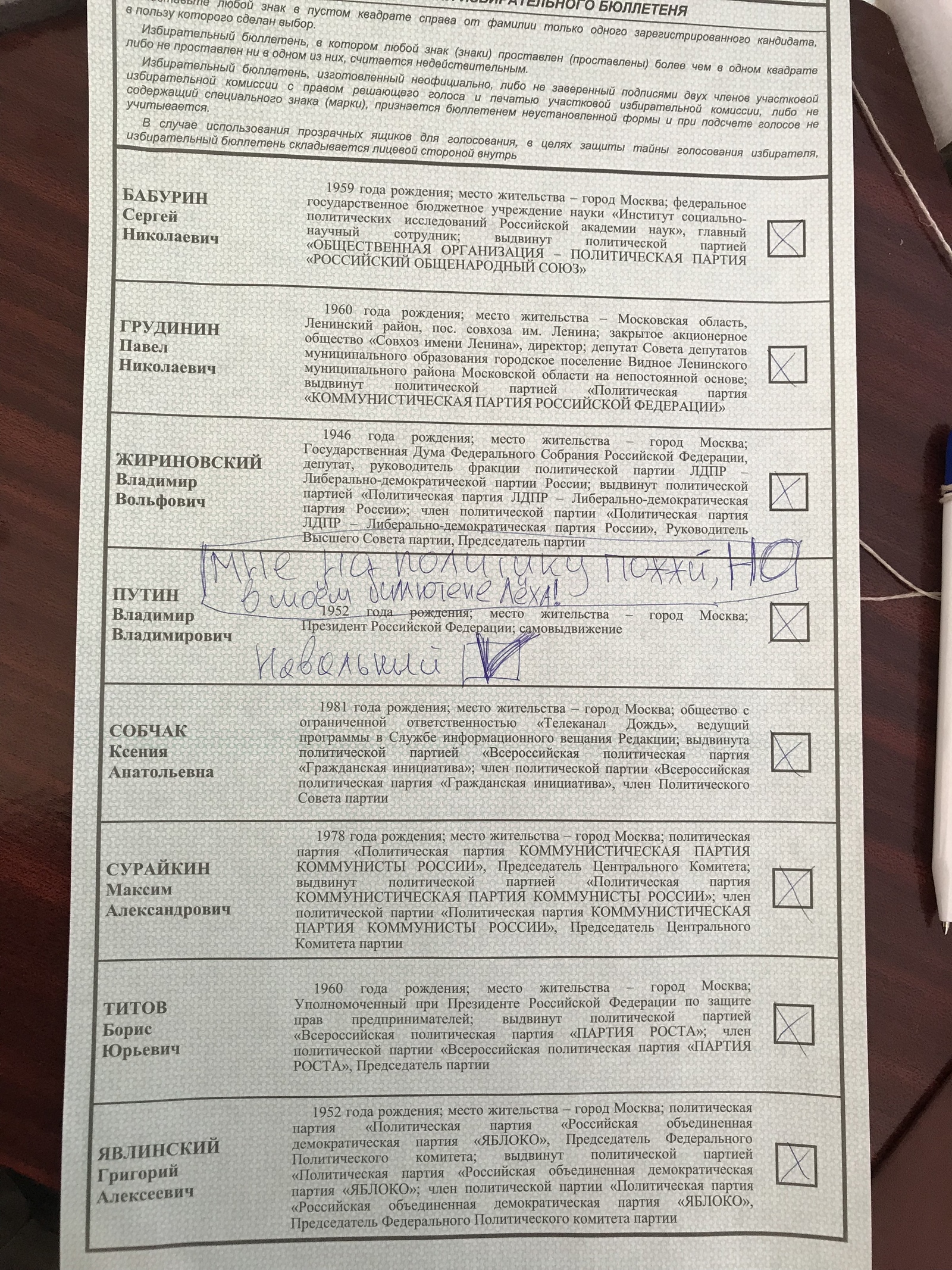 My choice - My, Alexey Navalny, Elections, Politics, Mat