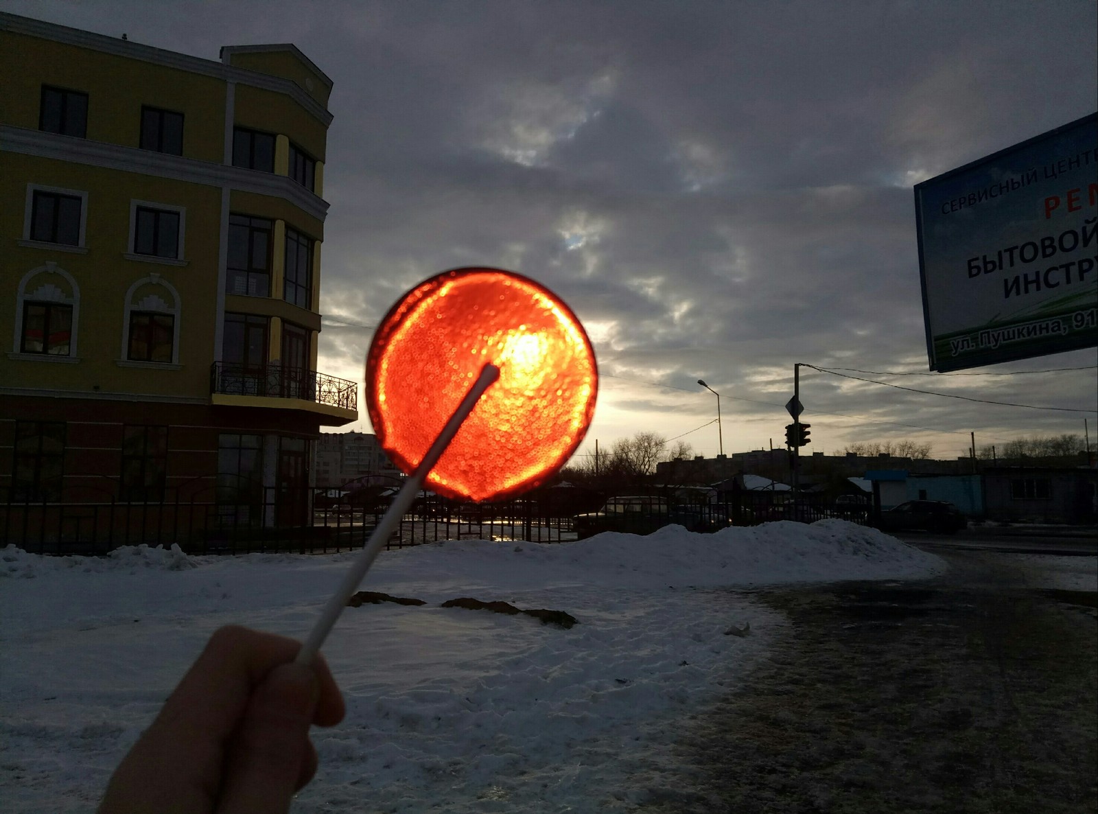 Lollipop. - My, Yummy, Sunset