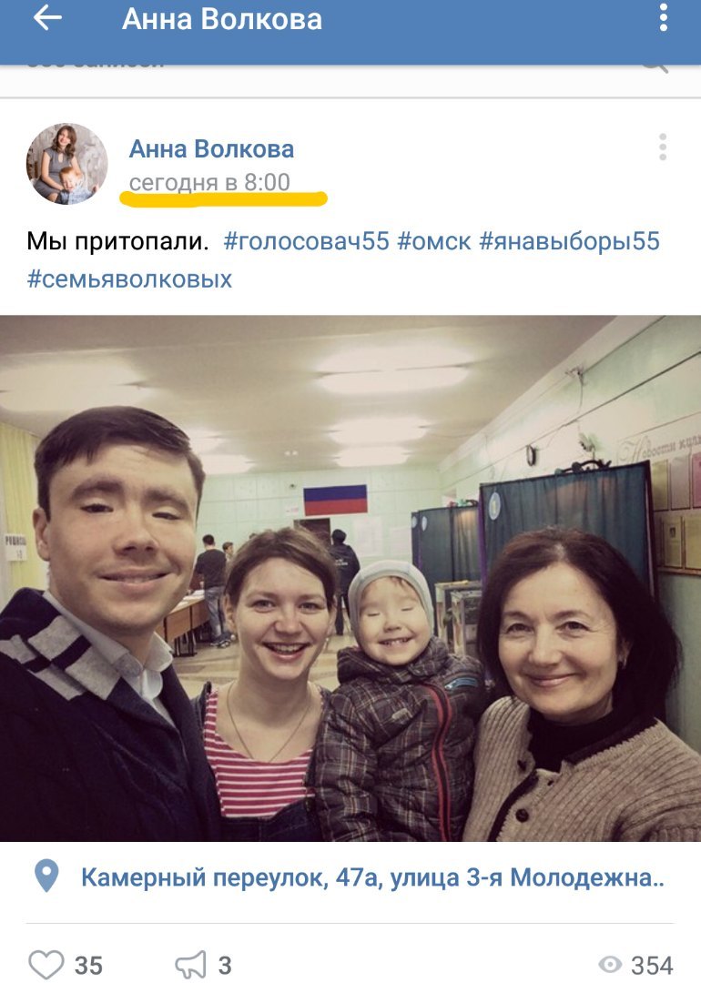 How the iPhone X is actually played in the elections in Omsk - Omsk, Typical, Elections, Someone, More, , Longpost, Politics