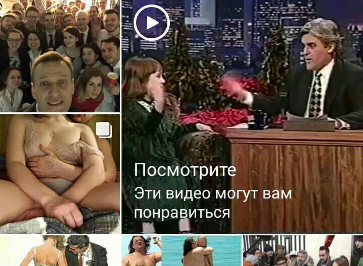 Заглянул я тут в рекомендации... - NSFW, Моё, Политика, Алексей Навальный, Instagram, Выборы, Длиннопост