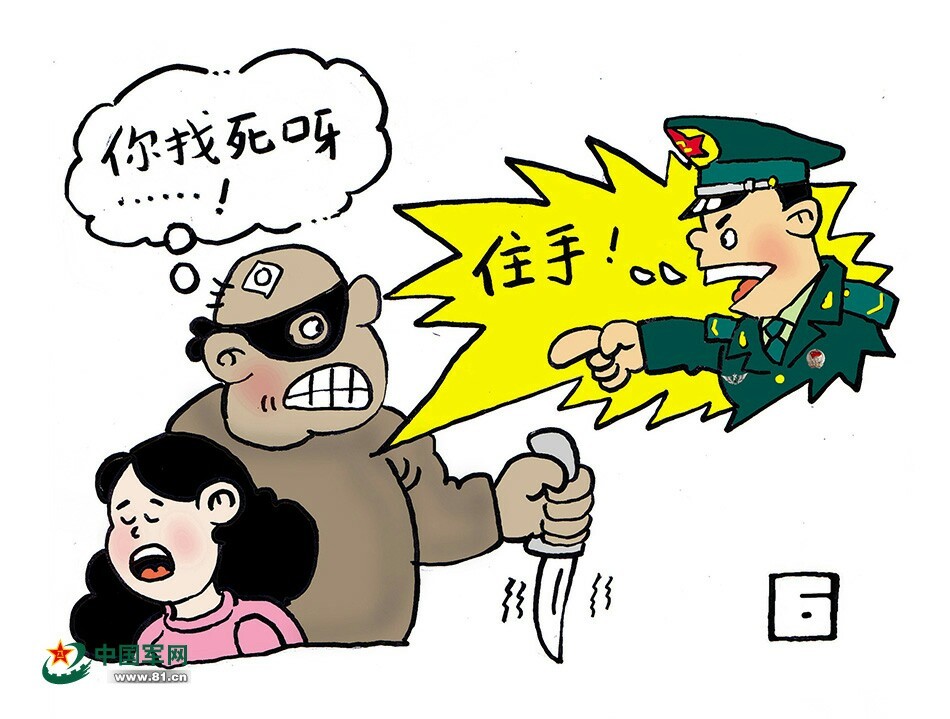 In the spirit of Lei Feng (from Chinese propaganda) - Pla, China, Propaganda, Comics, Longpost