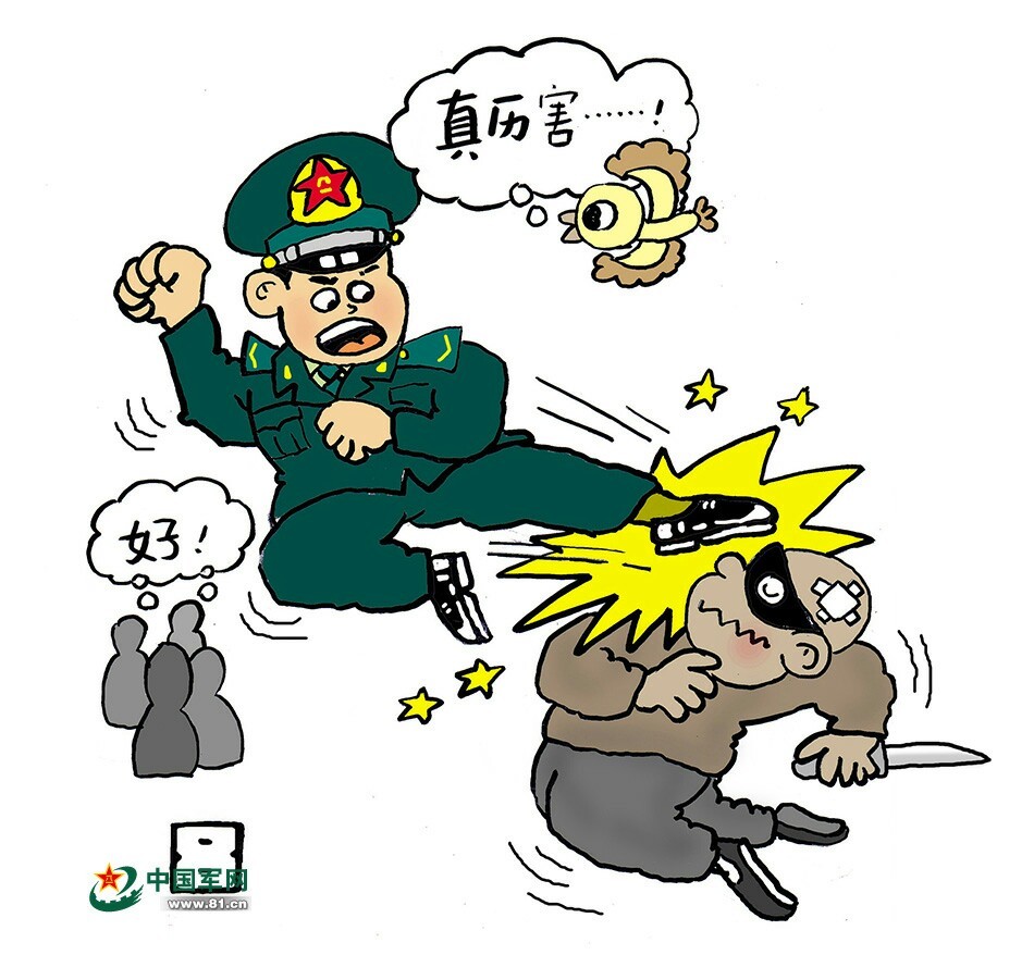 In the spirit of Lei Feng (from Chinese propaganda) - Pla, China, Propaganda, Comics, Longpost