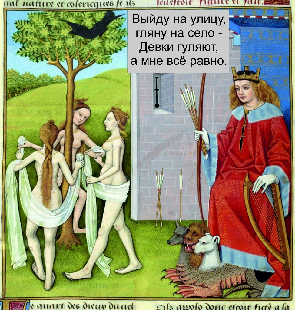 Suffering Middle Ages post #2 - Suffering middle ages, Memes, Humor, Longpost