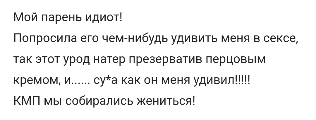 КиллМиПлиз - дерьмовая жизнь по-русски #20 - Скриншот, Исследователи форумов, Бред, Ересь, Жизньдерьмо, Kill me please, Длиннопост, Негатив