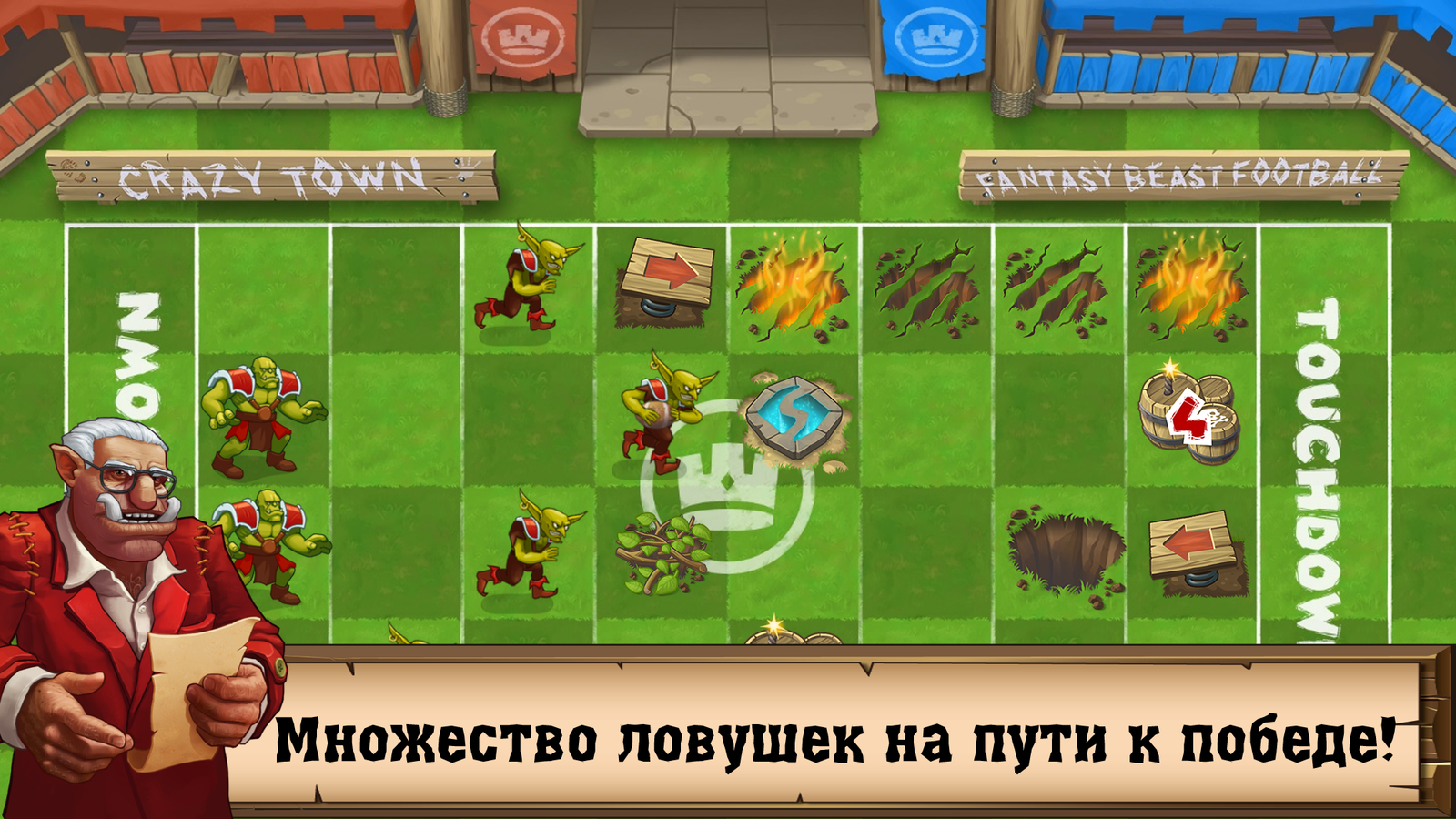 Fantasy Beast Football или наша первая инди-игра | Пикабу