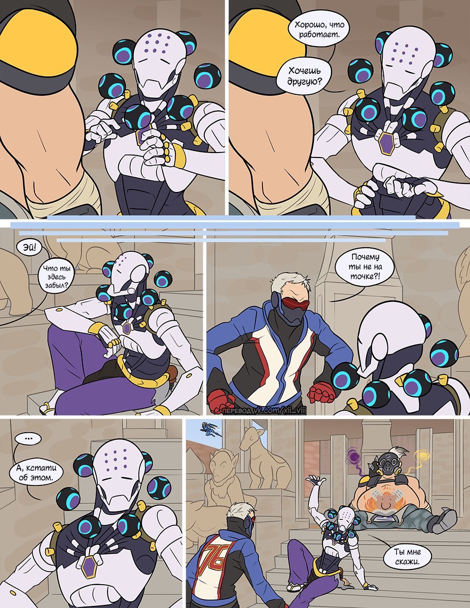 Remember teamplay. - Overwatch, Blizzard, Games, Comics, Soldier 76, Zenyatta, Roadhog, Longpost