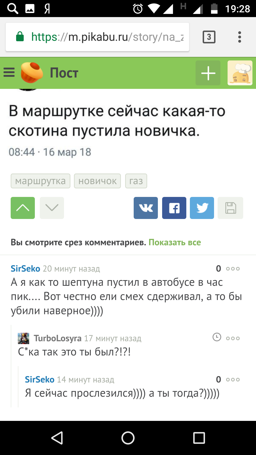 Here is the cattle))) - Comments on Peekaboo, Screenshot, Humor, Terrorism