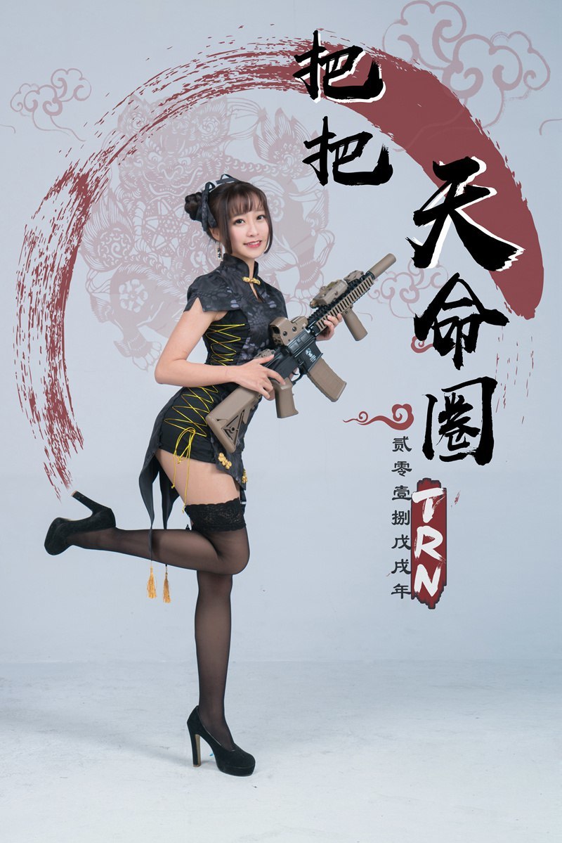 Cute ad for a Japanese airsoft club - Poster, Japan, Chan, A selection, Airsoft, Longpost, Advertising