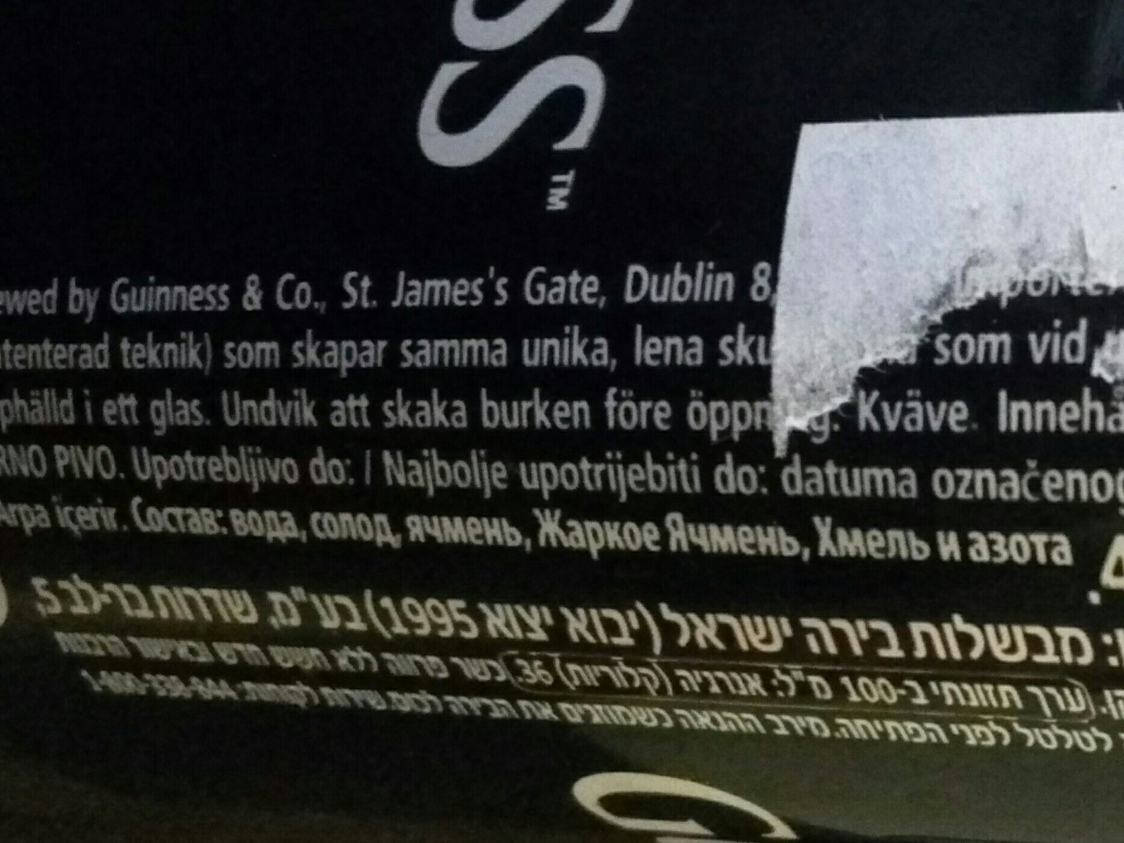 Guinness - Beer, Guinness Book of Records, League of alcoholics