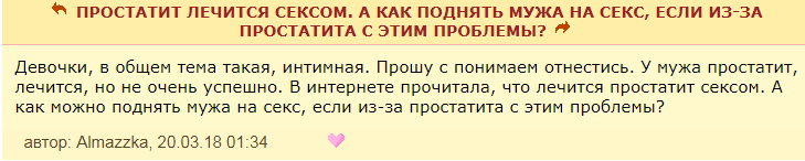 Решил и я форумы поисследовать... 4 - Форум, Женский форум, Womanru, Скриншот, ВКонтакте, Комментарии, Длиннопост