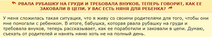 Решил и я форумы поисследовать... 4 - Форум, Женский форум, Womanru, Скриншот, ВКонтакте, Комментарии, Длиннопост