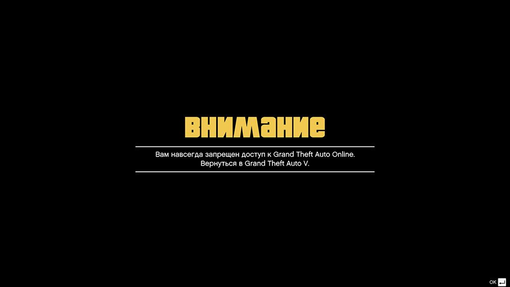 Как сделать чтобы тебя не забанили за читы Как сделать чтобы тебя не забанили за читы