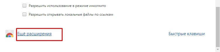 Много открытых вкладок в Google Chrome? - Моё, Вкладки, Очень много вкладок, Не беда, The great discarder, Длиннопост