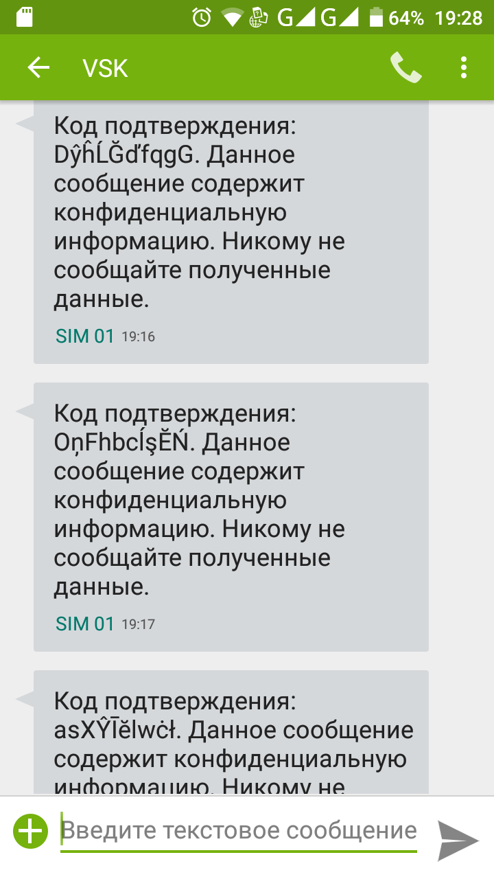 Attempts to issue e-OSAGO. - My, Auto insurance, OSAGO, e-Osago, Rosgosstrakh, Agreement, Sun, Надежда, PCA, Longpost, Russian Union of Motor Insurers