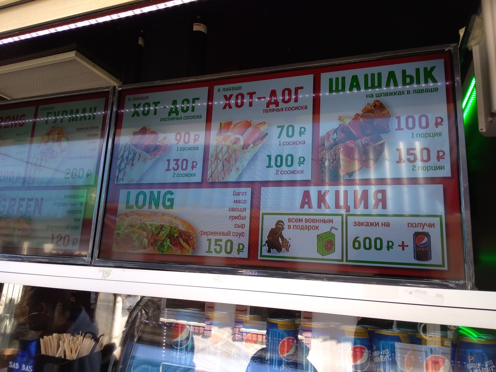 Promotion - My, Shawarma, Military, Juice, The gods of marketing, Longpost, 