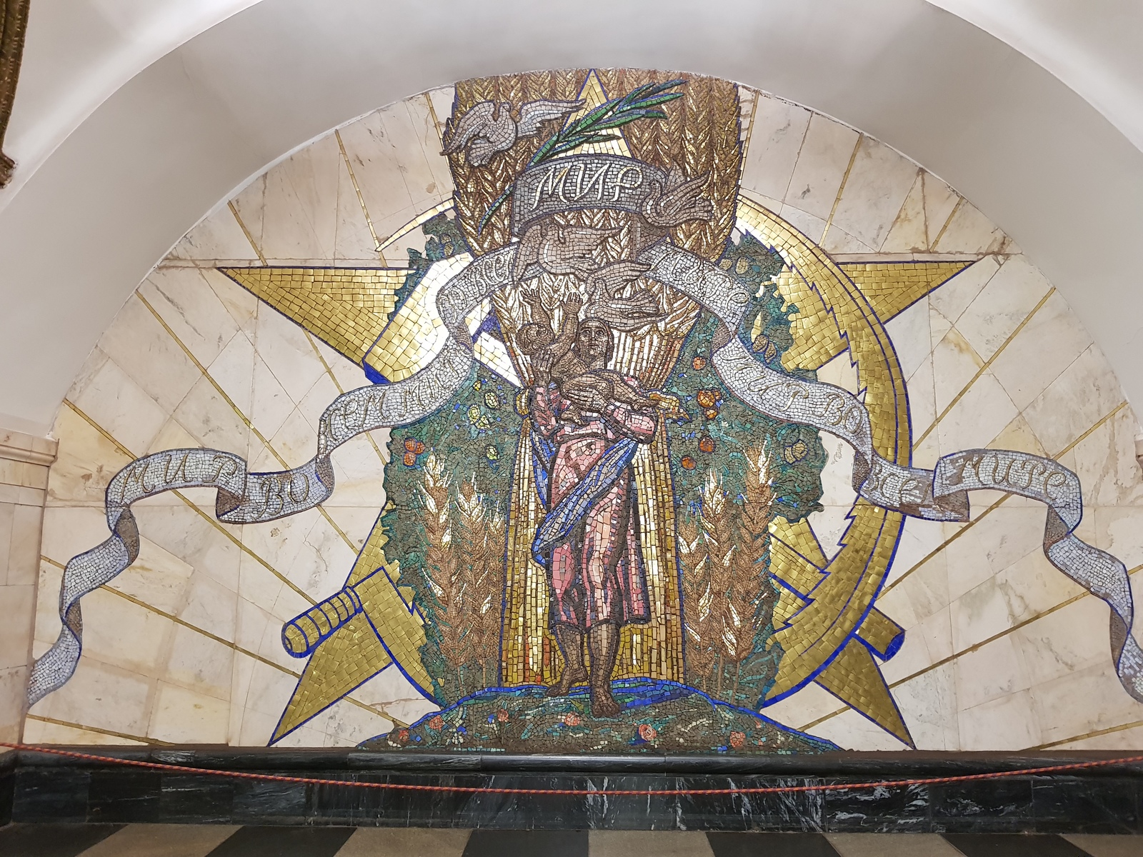 Novoslobodskaya metro station. - My, Metro, Novoslobodskaya, Excursion, Moscow, Longpost